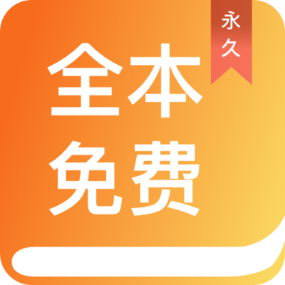 威尼斯人注册下载APP